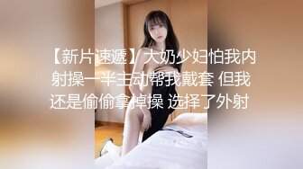 后入大一骚女友