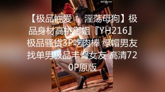 STP23837 蜜桃臀清纯乖巧小姑激情诱惑  短裙脱下内裤  M腿手指扣入小穴  道具假屌爆插出白浆  放马