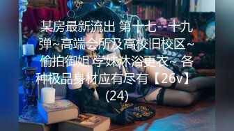 【新片速遞】 ✨P站20万粉华裔网黄「北京瑶瑶」「Lonelymeow」OF旅游性爱日记 3P百合爆菊潮吹露出【第六弹】