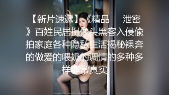 摄影大咖王动御用极品网红模特阿朱精品【公厕里的胶衣女特工】超诱人白虎肥鲍我给满分很有撸点