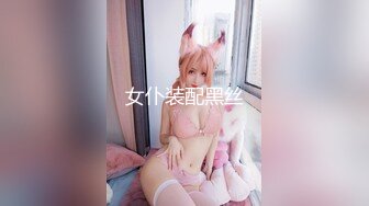 ✿优雅御姐尤物✿美容院的御姐少妇好骚啊，竟然主动勾引客户，被操的高潮不断，白皙性感蜂腰蜜桃臀 极品尤物气质女神