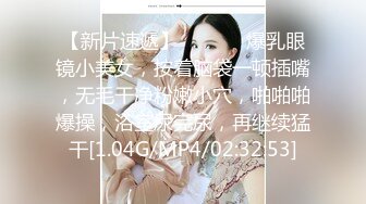 夫人玩玩具，来鄂E夫妻交流