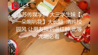 麻豆传媒-性感家庭教师 用肉体慰藉高考生操内射 粉穴被操翻