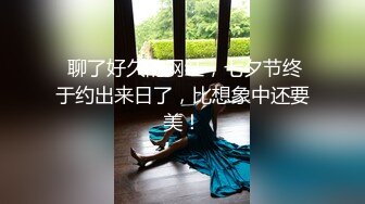 【果条果贷10】近期逾期7位少妇再次打造全新视觉盛宴 杨美熙 (2)