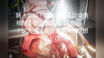 【新片速遞】  2024年5月，看一眼陷进去，【annaxxnasty】，大学生业余兼职，清纯又带着一点点风骚[2.05G/MP4/02:30:46]