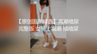 黑客破解家庭偷拍 官二代小胖泡妞请吃寿司吃完上床啪啪啪