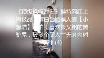  女仆装新人甜美小姐姐单腿黑丝不穿内裤，近距离特写掰穴给你看