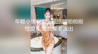 偷拍气质漂亮的短发良家人妻偷偷和单位领导偷情