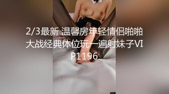 清纯可爱00後眼镜学生妹,两颗兔牙十分可爱,充满少女青春的芬香,自己刮毛毛