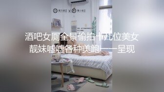 最新夫妻交流群流出❤️上百位骚母狗性爱私拍 各种淫操 各种调教 各种群P乱操