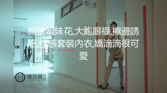 新约少妇扣完再操（简介同城约炮）-眼镜-强行