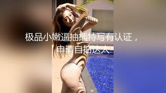 全新性爱系列MTVQ23《首约就潮吹》当推主遇见浪女 透过洞口 以洞互动