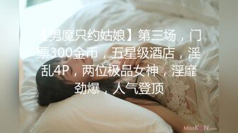 光头大叔金诱帅气直男表兄弟 拿钱办事一起卖力轮操金主 嘴里塞一根菊花里插一条 白嫖上集