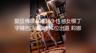 长腿美女极品模特身材特写多姿式爆操，颜射一脸