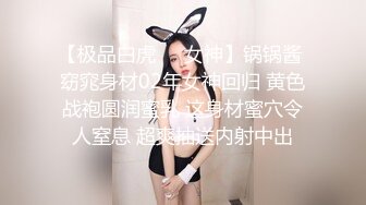 顶级颜值甜美高价大圈兼职美女拨开情趣内裤揉小穴跪地深喉口技不错