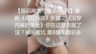 美穴鉴赏名器白虎超粉嫩白虎美穴女神〖jiaaxin666〗粉嫩小穴湿粘淫汁 超级粉嫩小蝴蝶 白嫩の鲍鱼谁又能抵挡得了 (1)