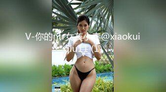 乌克兰顶级美女萝莉真人洋娃娃扮演女仆被主人各种爆草