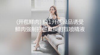 超清纯双胞胎眼镜姐妹花双女大秀，短裙棉袜拨开内裤掰穴，双女舌吻振动棒互插，埋头舔逼浴室洗澡诱惑