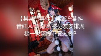 10. 首位中国妹子海外AV出道 留学生 上海小姐姐 激情双飞白女国女 蜜桃臀 粉穴 女同蕾丝边