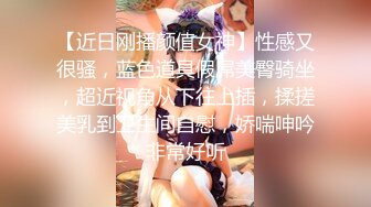 00年颖果巨乳主播 在湖南YO~奶子比头大圆润迷人~身材巨棒