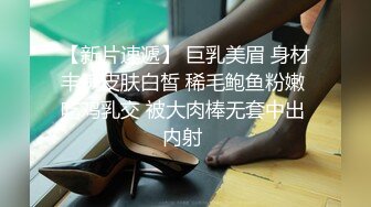 《上》糟糕擔心老師出事❣️卻看到….