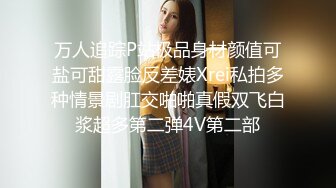 两女双飞景色真美~还在健身球上互相磨屄流淫水