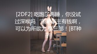 STP24258 小吴老师  啊~~今天好舒服呀  又流出来啦  越来越痒了宝贝啊~啊  内裤肯定每天都要换呀&amp;