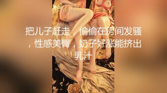 猥瑣大叔趁老婆不在家偷情私會打麻將認識的寂寞小少婦 性欲非常強各種姿勢啪啪幹得尖叫聲不斷 720P高清原版