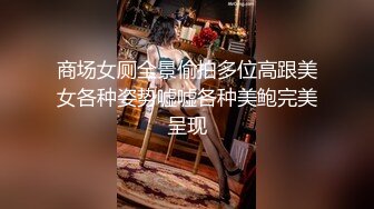 巨乳网红李雅夜店找鸭 草到爽歪歪内射逼里 三通肛交求金主爸爸射屁眼