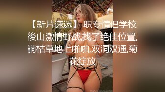 STP16613 寝取店长的巨乳女友 尻翻她后爱如潮水流不停 潮喷再现 高潮再高潮