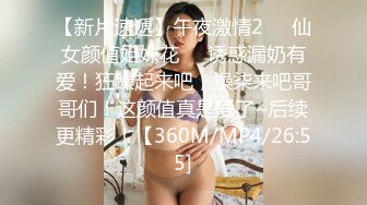 SWAG 18分钟!饥渴的兔女郎自慰随着音乐跳着舞.. 蕾蕾