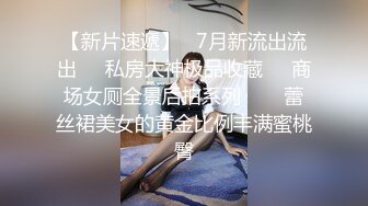 4/26最新 双技师按摩超爽体验轮番上阵操饥渴人妻内射骚逼VIP1196