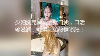 2/9最新 麻豆传媒MDX-0209骚女色诱音乐才子玩弄粉B换学费VIP1196