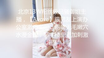 STP28386 极品美腿呆萌小妹妹！初下海炮友操逼！掏出白嫩美乳，蜜桃美臀嫩穴，第一视角后入，主动骑乘位享受 VIP0600