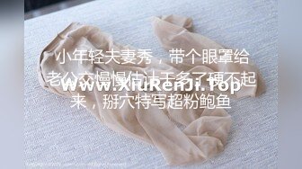  小年轻夫妻秀，带个眼罩给老公交慢慢估计干多了硬不起来，掰穴特写超粉鲍鱼