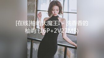 【Stripchat】“这根鸡巴真的又大又硬啊”可爱微胖版三上悠亚女主播「sherry_niko」玩具磨阴蒂爽到发抖【自压水印】