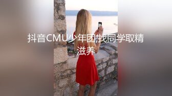 泄密流出 福建某大学小情侣5V +南方某大学超级自恋的女主9V