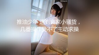 最骚性爱姐妹花〖夜翼S和骚猫M〗现场实战教男士如何控精 无套双飞两极品骚货姐妹花 全程轮操骑乘啪啪