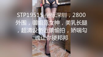  精彩的4P，年轻人的性爱游戏，俊男靓女一起激情4P大秀直播