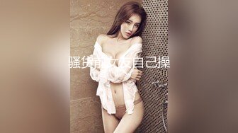 成都骚女第一季