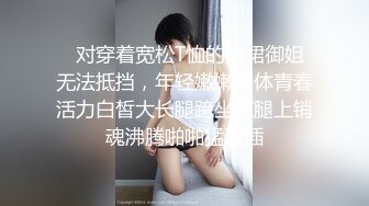 ✿清纯反差小仙女✿反差婊小骚货〖小猫咪〗风骚客服妹工作性交两不误，边和客户打电话边被大鸡巴操，致敬经典