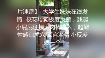 福州市露脸骚货 某机关单位领导的情人职工 短发少妇 有气质 床上秒变淫妇