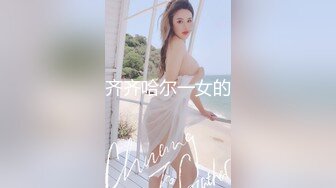 女友小骚穴