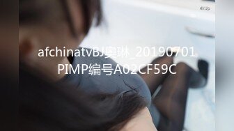 臺模正妹 Mina 無內褲襪粉裙私拍 原版高清套圖