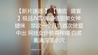 前三段是北京人妻和女销售双飞，后一段是美女邻居毒龙 (2)