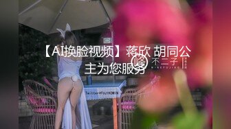 水妇逼骚