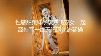 小美受和同学3P开玩,开火车互操混插