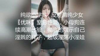  尤物洛洛网红脸妹子长腿模特道具自慰表情真上头玩到喷水再开始女上位打桩