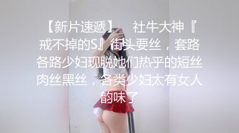 肉嘟嘟肥嫩妹子，巨乳大奶黑丝大白腿，第一视角道具自慰插穴