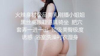 骚劲十足气质美少妇！舔着大屌求操！黑丝白皙美腿，被舔逼很享受，3小时各种花样，爆操骚穴高潮